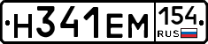 %D0%9D341%D0%95%D0%9C154