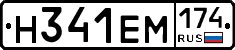 %D0%9D341%D0%95%D0%9C174