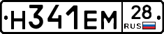 %D0%9D341%D0%95%D0%9C28