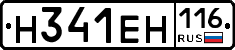 %D0%9D341%D0%95%D0%9D116