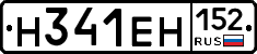 %D0%9D341%D0%95%D0%9D152