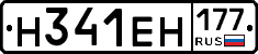 %D0%9D341%D0%95%D0%9D177