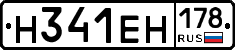 %D0%9D341%D0%95%D0%9D178