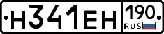 %D0%9D341%D0%95%D0%9D190