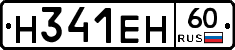 %D0%9D341%D0%95%D0%9D60
