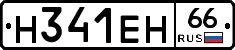 %D0%9D341%D0%95%D0%9D66