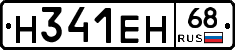 %D0%9D341%D0%95%D0%9D68