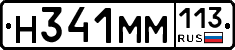 %D0%9D341%D0%9C%D0%9C113