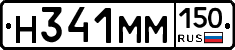 %D0%9D341%D0%9C%D0%9C150