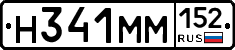 %D0%9D341%D0%9C%D0%9C152