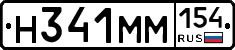 %D0%9D341%D0%9C%D0%9C154