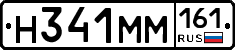 %D0%9D341%D0%9C%D0%9C161