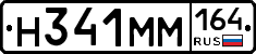 %D0%9D341%D0%9C%D0%9C164