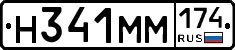 %D0%9D341%D0%9C%D0%9C174