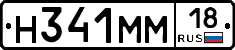 %D0%9D341%D0%9C%D0%9C18