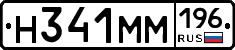 %D0%9D341%D0%9C%D0%9C196