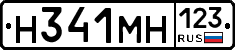 %D0%9D341%D0%9C%D0%9D123