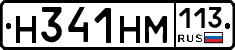 %D0%9D341%D0%9D%D0%9C113