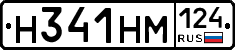 %D0%9D341%D0%9D%D0%9C124