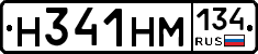 %D0%9D341%D0%9D%D0%9C134
