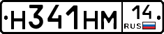%D0%9D341%D0%9D%D0%9C14