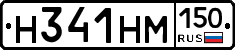 %D0%9D341%D0%9D%D0%9C150