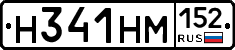 %D0%9D341%D0%9D%D0%9C152