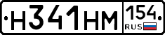 %D0%9D341%D0%9D%D0%9C154