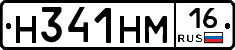 %D0%9D341%D0%9D%D0%9C16