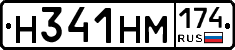 %D0%9D341%D0%9D%D0%9C174
