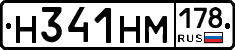 %D0%9D341%D0%9D%D0%9C178