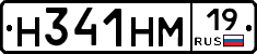 %D0%9D341%D0%9D%D0%9C19