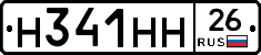%D0%9D341%D0%9D%D0%9D26