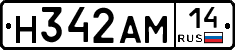 %D0%9D342%D0%90%D0%9C14