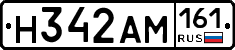 %D0%9D342%D0%90%D0%9C161