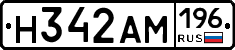 %D0%9D342%D0%90%D0%9C196