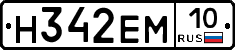 %D0%9D342%D0%95%D0%9C10