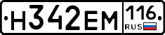 %D0%9D342%D0%95%D0%9C116
