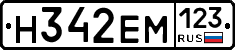 %D0%9D342%D0%95%D0%9C123