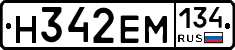 %D0%9D342%D0%95%D0%9C134