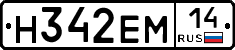 %D0%9D342%D0%95%D0%9C14