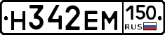 %D0%9D342%D0%95%D0%9C150