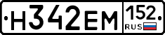 %D0%9D342%D0%95%D0%9C152
