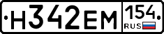 %D0%9D342%D0%95%D0%9C154