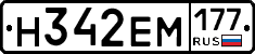 %D0%9D342%D0%95%D0%9C177