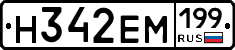 %D0%9D342%D0%95%D0%9C199