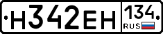 %D0%9D342%D0%95%D0%9D134