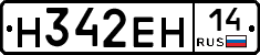 %D0%9D342%D0%95%D0%9D14