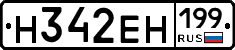 %D0%9D342%D0%95%D0%9D199