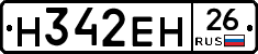 %D0%9D342%D0%95%D0%9D26